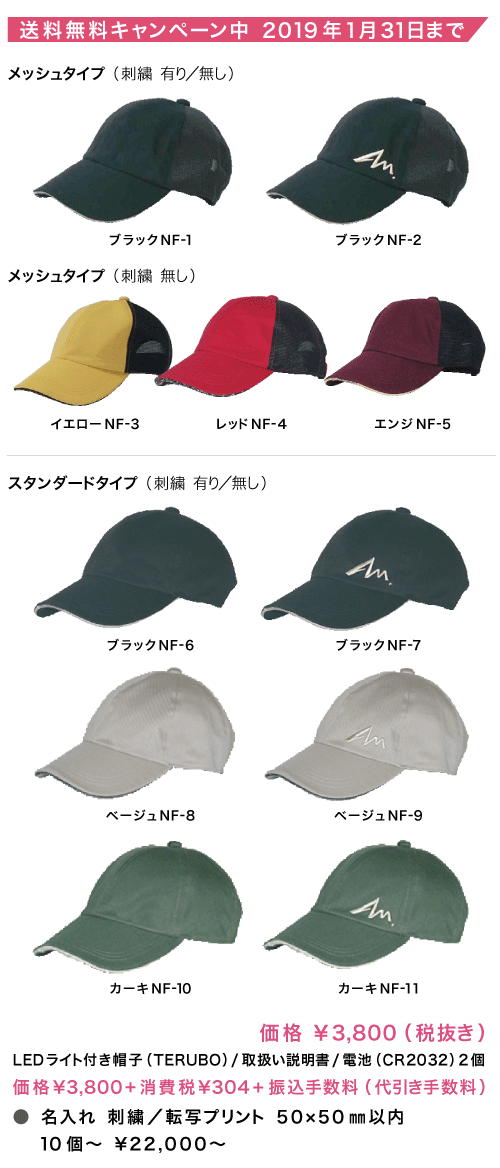 nfcap_2