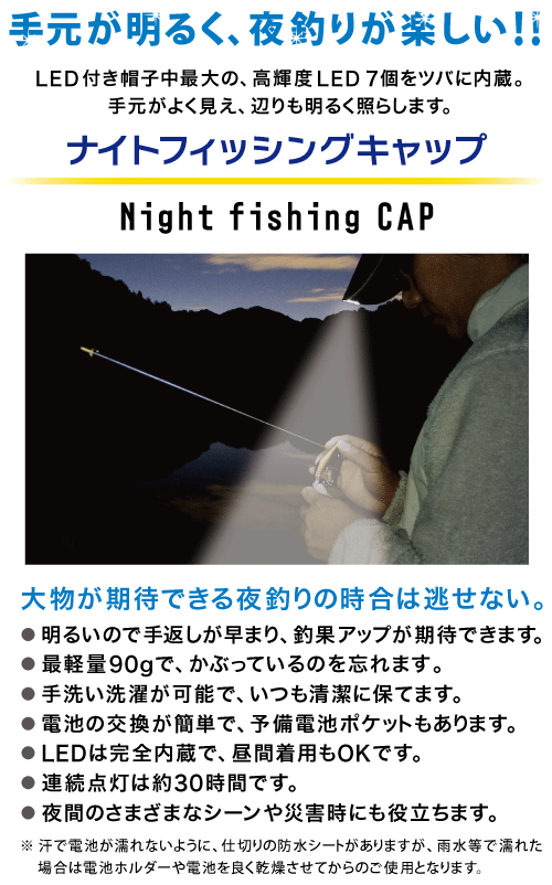 162811_nfcap_hp_1.gif